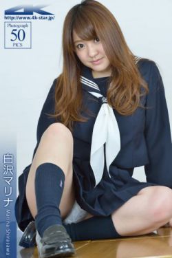 蛇行太保
