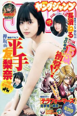 鄉村愛情2全集免費觀看
