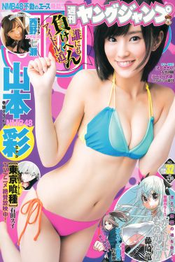 電車中的愛撫