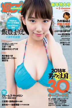 五哈第一季