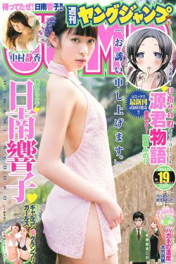 烽火鐵騎演員表