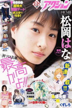 乘風破浪高清完整版免費觀看