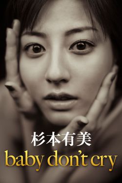 人工少女3屬性修改器