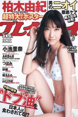 嶽雲鵬和沈騰的相聲視頻