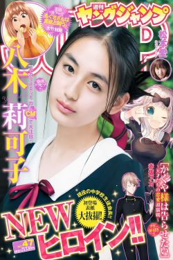 攝政冷王俏醫妃