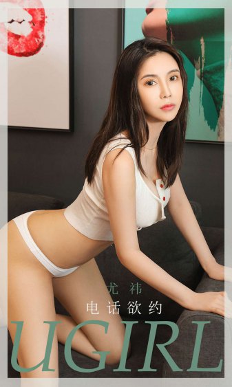 烽火佳人第50集完整版