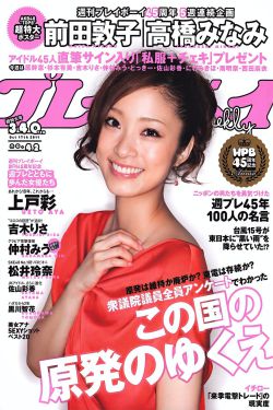 人世間電視劇全集免費