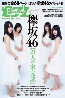 葫蘆兄弟2