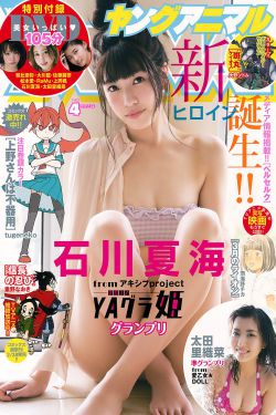 韓劇富翁的誕生