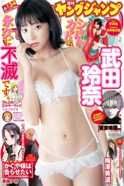 金發女奴隸