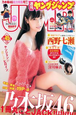 心頭肉甜柚子