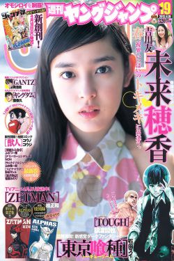 花千骨妖神