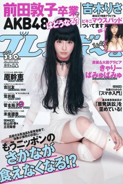 女生上廁所的視頻