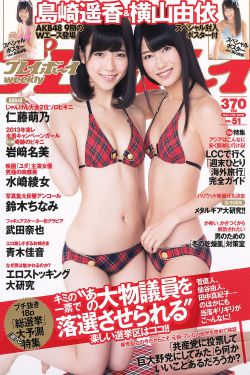 歐美大奶視頻