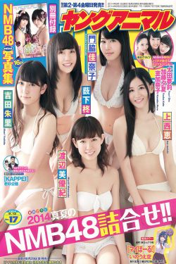 風流老板俏秘書完整版