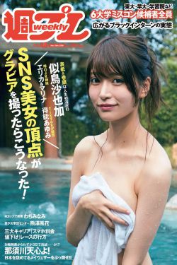 鬥羅大陸天上人間