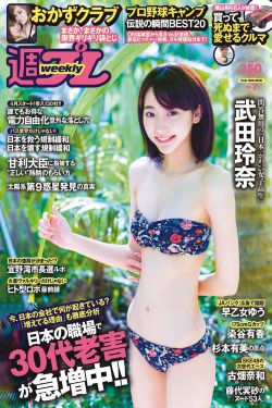 仙王的日常生活2免費觀看