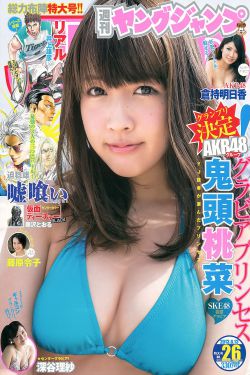 遊擊隊歌歌譜