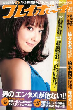 湯唯代言的潘婷廣告