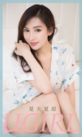 水仙已乘鯉魚去