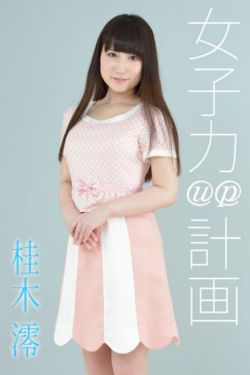 無恥小三被扒衣暴打