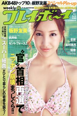 中國達人秀第七季