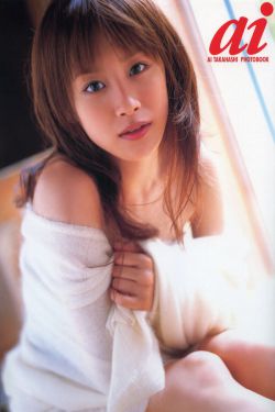 蛇蟒星際