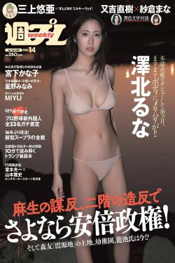 魔乳秘劍帖無修版
