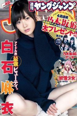 婚前故事