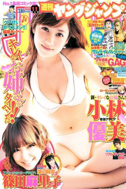 星辰大海大結局