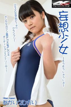 僅此一次的愛情免費觀看完整版