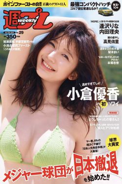 善良的朋友3中語字hd