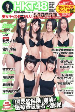 交換在線觀看