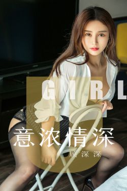 鄉村獵豔蕭鐵柱