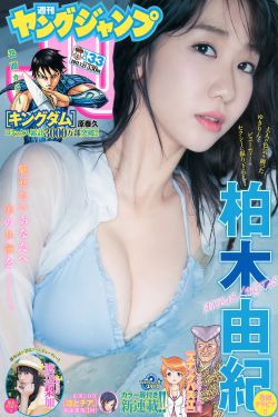 達達兔鬥羅大陸