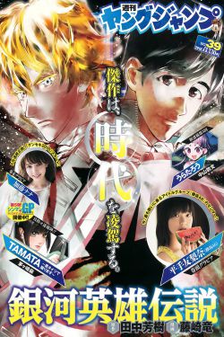 大宋少年誌
