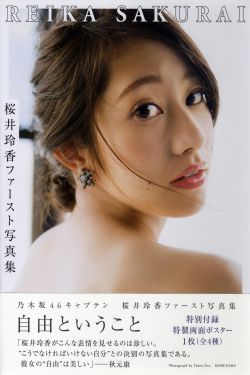李宗瑞全集高清在線觀看