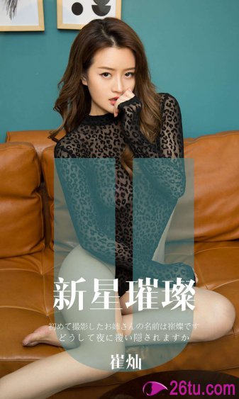 全會公報