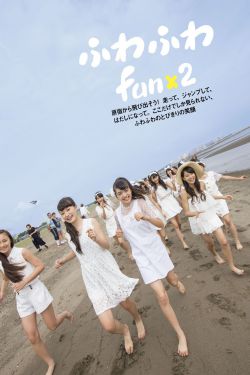 美女故事