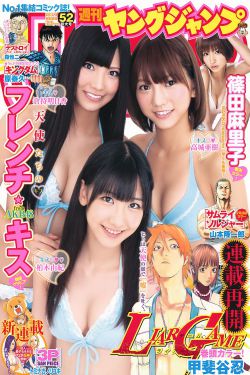 縫紉機樂隊在線觀看完整版免費