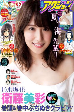 西遊記女兒國