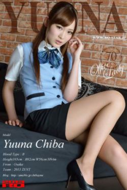 我的美女大小姐無彈窗