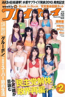 男士護膚群