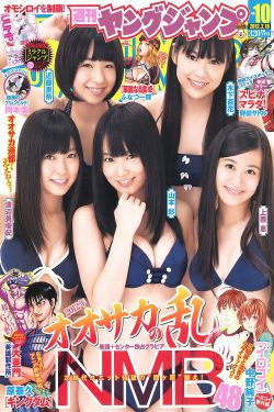 天降女子無修版無刪減