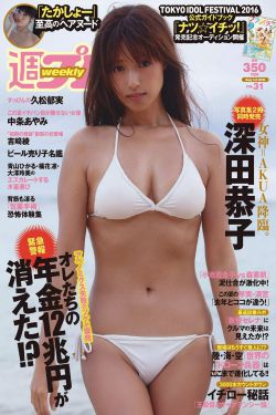 兒子與情人中的保羅