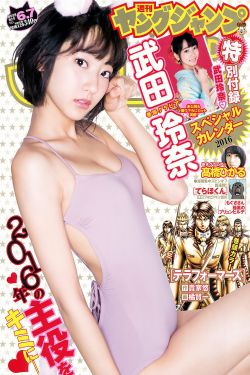 新紮師兄之青年幹探