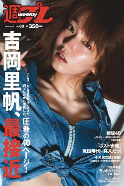 動漫美女全彩禁處受辱