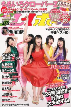 二毛驢傳奇42集免費觀看