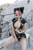 家有仙妻