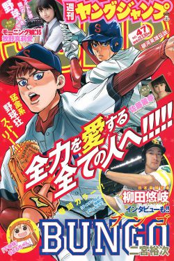 電信在線測速